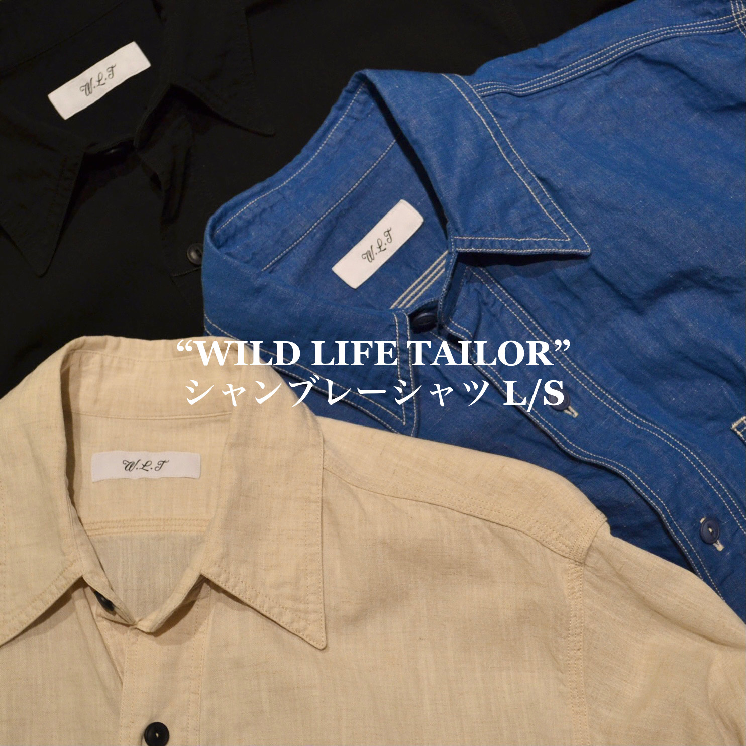 通販の人気 【WILD LIFE TAILOR】オーバーサイズ ウールシャツ
